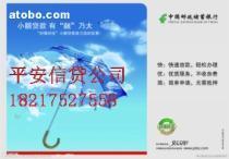 和政縣小額無擔(dān)保貸款服務(wù) 價(jià)格、種類及供應(yīng)商解析